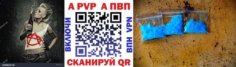 Alfa_PVP кристаллы  Яблоновский 
