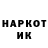 Марки NBOMe 1,8мг KaSStonK