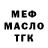 Метадон белоснежный Allanazar Turmanov