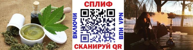 купить   blacksprut зеркало  Cannafood марихуана  даркнет наркотические препараты  Яблоновский 