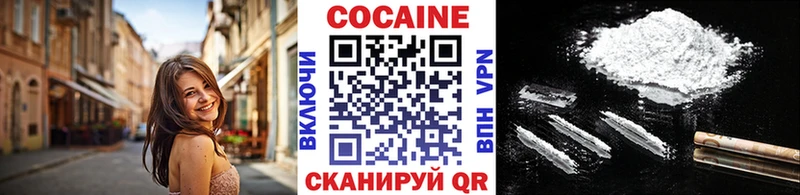 где купить   Яблоновский  КОКАИН Fish Scale 