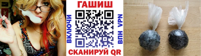 Гашиш ice o lator  Яблоновский 