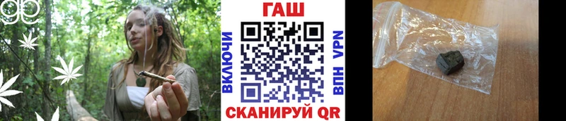 Гашиш Premium Яблоновский