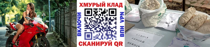 нарко площадка состав  Яблоновский  Героин гречка  магазин  наркотиков 