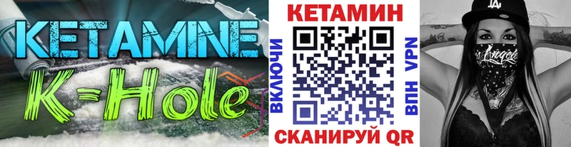 Кетамин ketamine  Яблоновский 