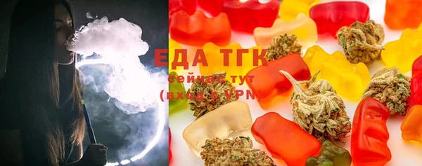тгк Армянск