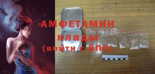 таблы Арсеньев