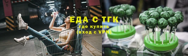 мяу мяу кристалл Аркадак