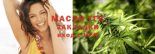мяу мяу кристалл Аркадак