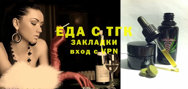 тгк Армянск