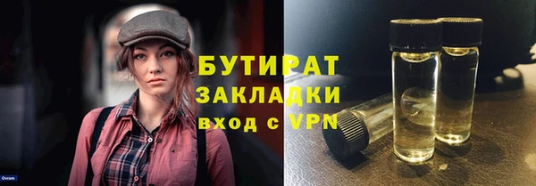 таблы Арсеньев
