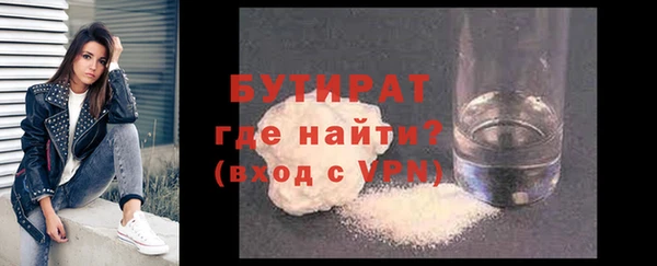 таблы Арсеньев