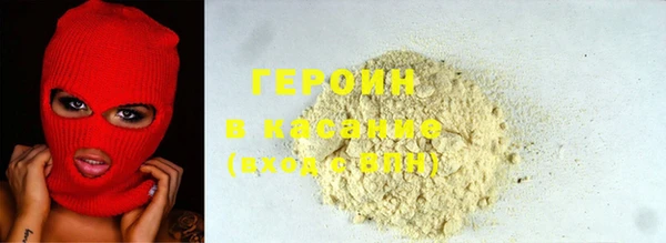 мяу мяу кристалл Аркадак