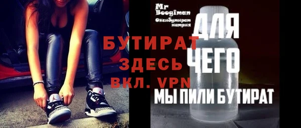 таблы Арсеньев