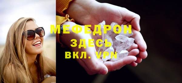 таблы Арсеньев