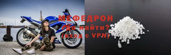мяу мяу кристалл Аркадак