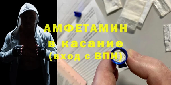 тгк Армянск