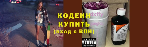 таблы Арсеньев