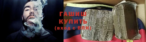тгк Армянск