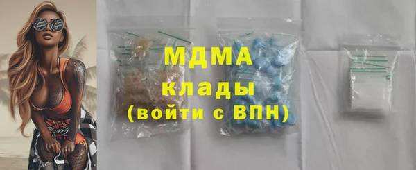 тгк Армянск