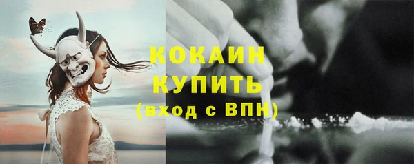 мяу мяу кристалл Аркадак