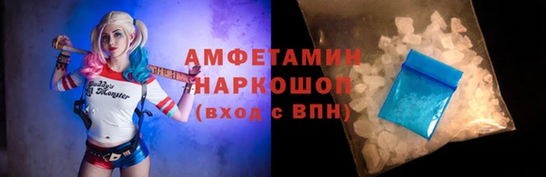 мяу мяу кристалл Аркадак