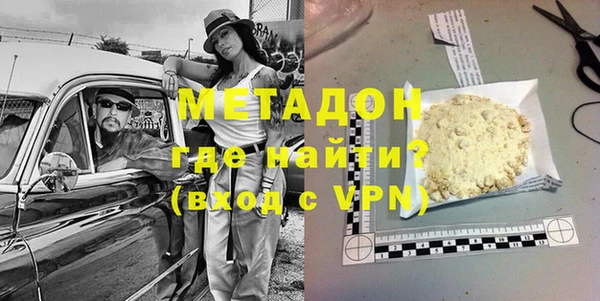 тгк Армянск
