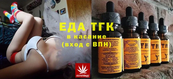 тгк Армянск