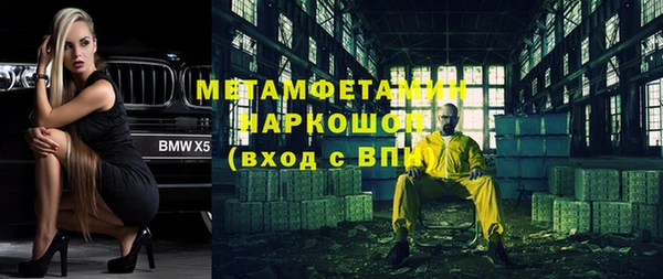 мяу мяу кристалл Аркадак