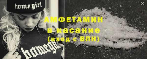 тгк Армянск