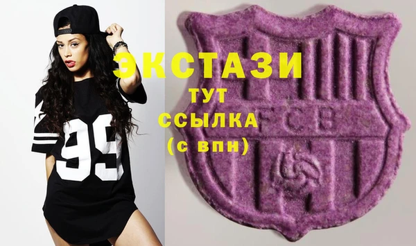 таблы Арсеньев
