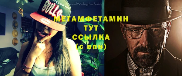 таблы Арсеньев