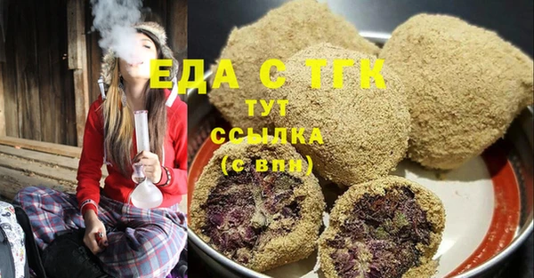тгк Армянск