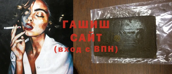 таблы Арсеньев