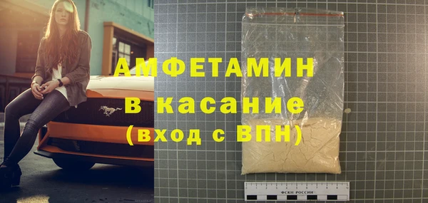 таблы Арсеньев