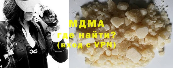 мяу мяу кристалл Аркадак