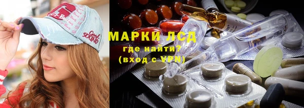 мяу мяу кристалл Аркадак