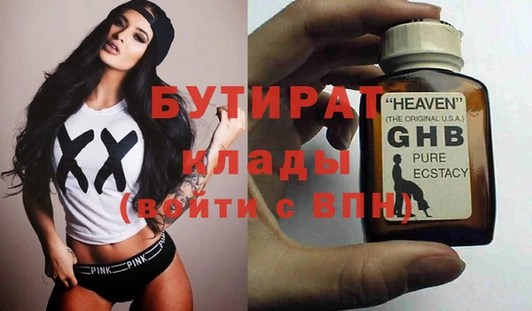 таблы Арсеньев