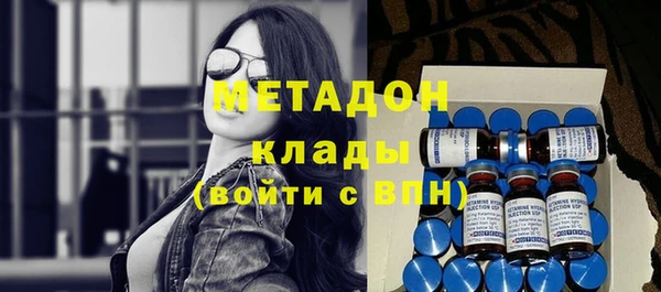 тгк Армянск