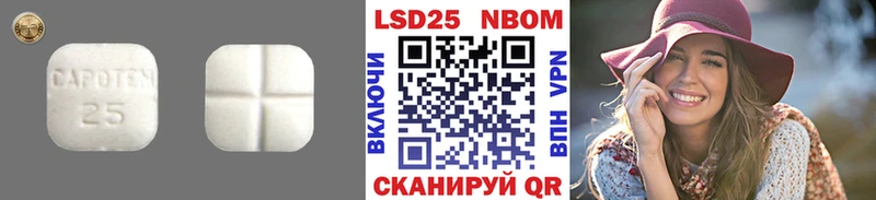 LSD-25 экстази кислота Яблоновский