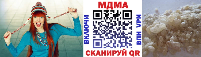 МДМА молли Яблоновский