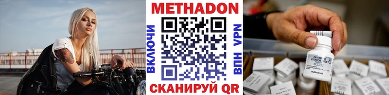OMG вход  Яблоновский  МЕТАДОН белоснежный 