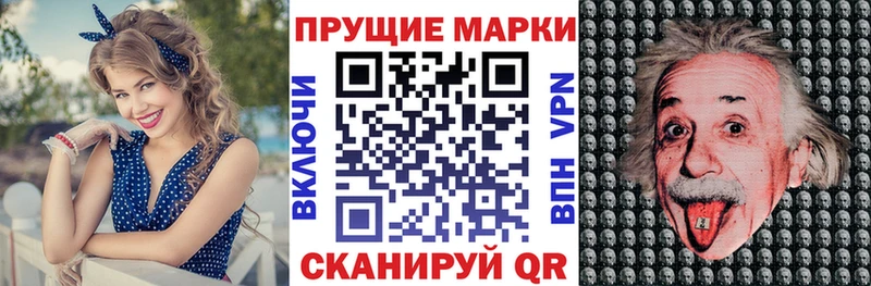 что такое наркотик  Яблоновский  Марки NBOMe 1,8мг 